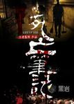 熟女偷情露脸