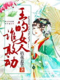 妻中蜜