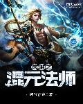 张蕾第一任老公