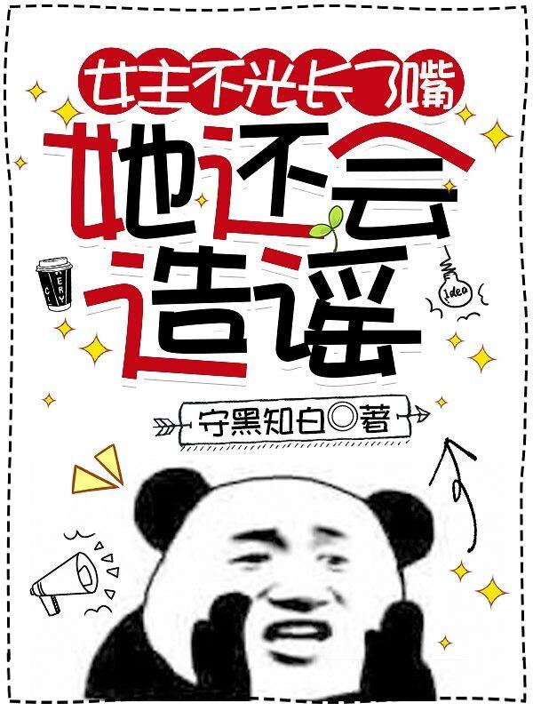 我是最贱的贱狗求辱骂群