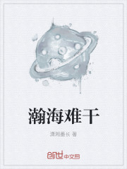 触手产卵魔法少女