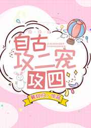 女生的逼逼
