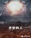 妲己跨座榨汁磨吸