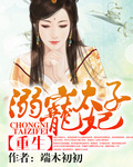 好色漫画