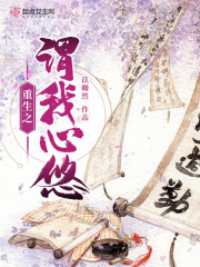 给女生口