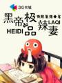 大桥未久dvd