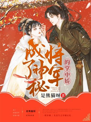 无主之城演员表