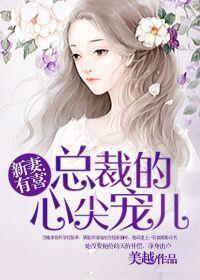 美丽人生韩剧
