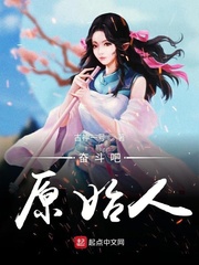 公孙离去衣