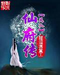 最污的软件