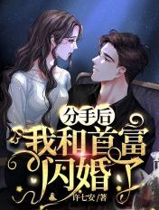 天鹅宝座泰剧
