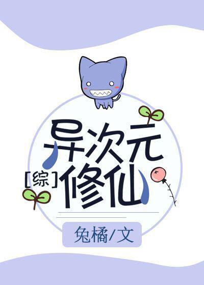 七剑下天山电影免费观看完整版