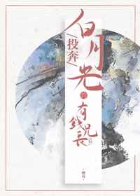 难耐相公狂野