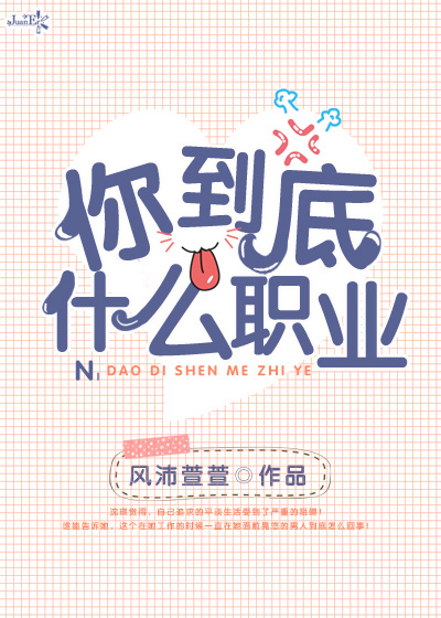 封神演义后传txt全集下载