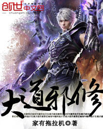 现代艳帝txt全文下载
