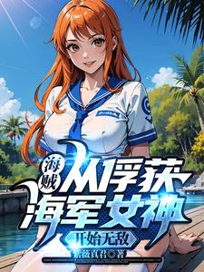 海棠文学城网址链接入口