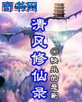 相约中国胆大艺术
