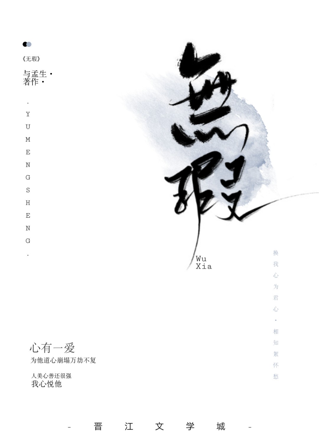scp基金会怪物图鉴