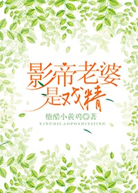 嫁给残暴罪龙之后
