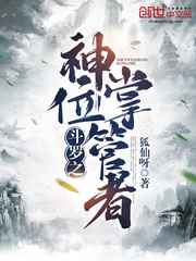 黄蓉春