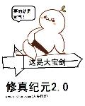 年轻的搜子34