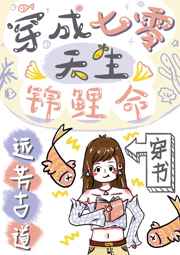 泡芙小姐第一季