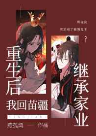 家庭乱来小说