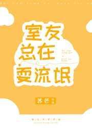 樱花动漫官网官方樱花网站入口