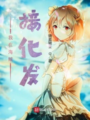 盘龙同人
