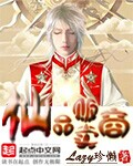 美女人体诱惑