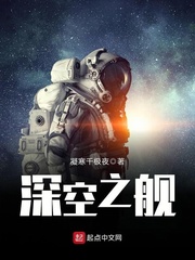 非天夜翔和他老公猪熊