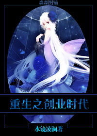 妈妈的朋友2中攵字慕