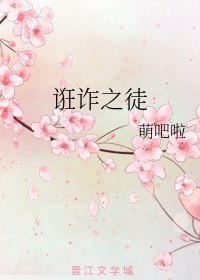 穿越之还珠