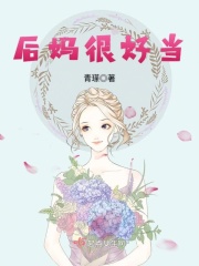 叔叔说我体内有虫子