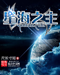 女明星们的按摩师免费观看