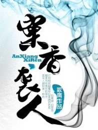 请叫我总监免费观看全集完整版