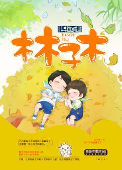 好消息印度电影