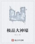 肖战新剧