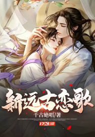 《弱点》电影免费观看