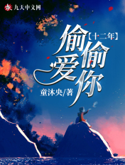 恸哭的女教师前编大桥