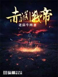 慧静和七只狼煜通和尚