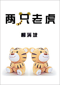 塔西佗效应