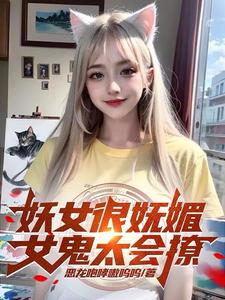爽好舒服快深点学长