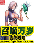 铁血战士4
