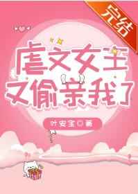 樱桃大秀直播