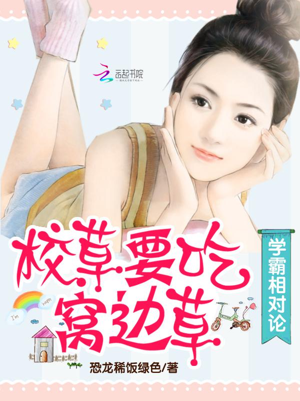 终极斗罗 笔趣阁