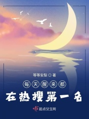 中国在线观看免费高清完整版