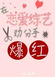 男生幼稚的表现