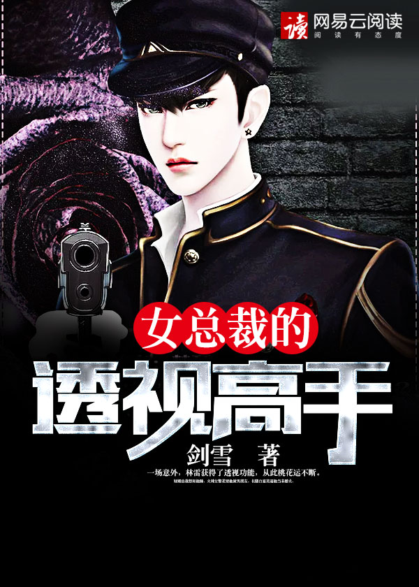 林俊逸高圆圆第1190章