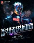 绝世神偷废材七小组txt